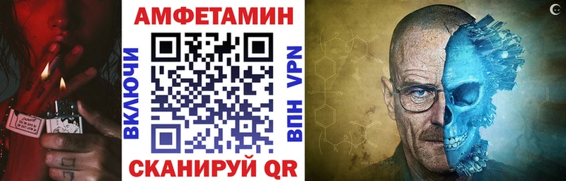 наркошоп  нарко площадка официальный сайт  АМФ Premium  Ясный 