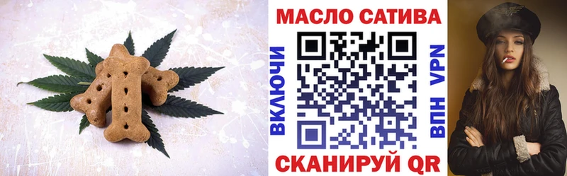 хочу   Ясный  Еда ТГК марихуана 