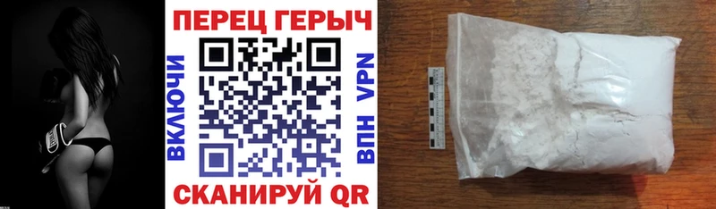 Героин белый  Ясный 