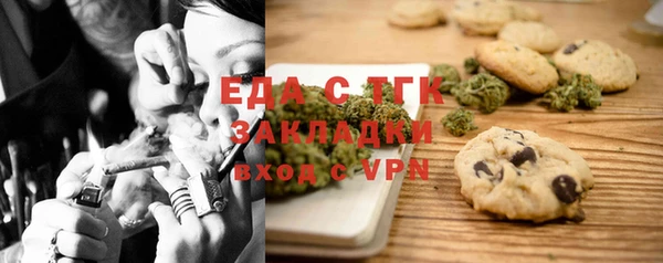 MDMA Армянск