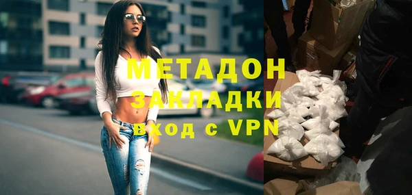 MDMA Армянск