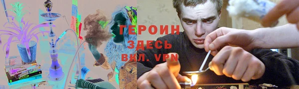 первитин Арсеньев