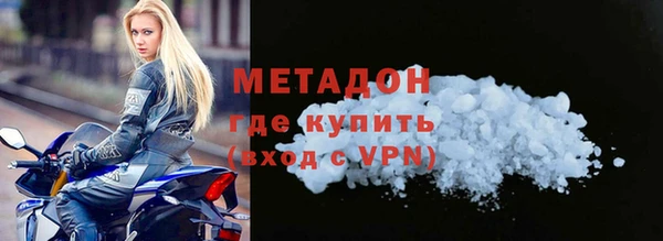 первитин Арсеньев