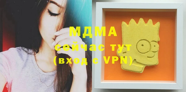 первитин Арсеньев