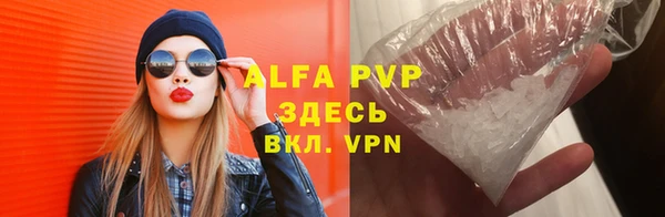 первитин Арсеньев