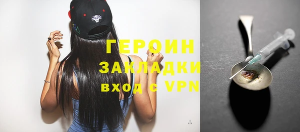 первитин Арсеньев