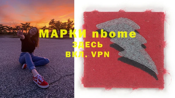 MDMA Армянск