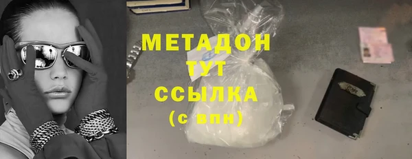 гидра Аркадак