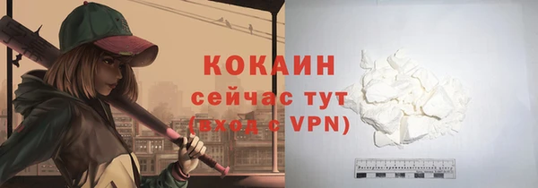 первитин Арсеньев