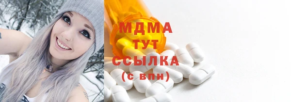 MDMA Армянск