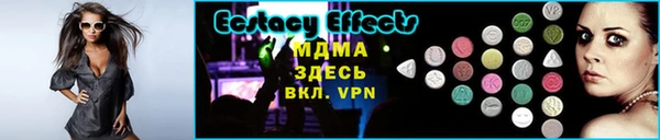 MDMA Армянск