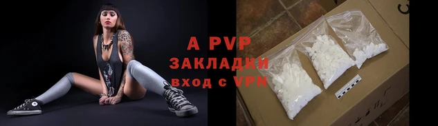 первитин Арсеньев