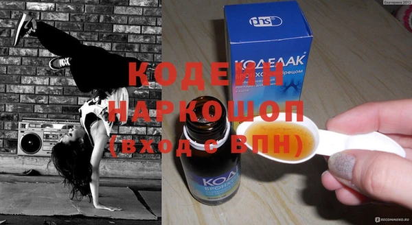 MDMA Армянск