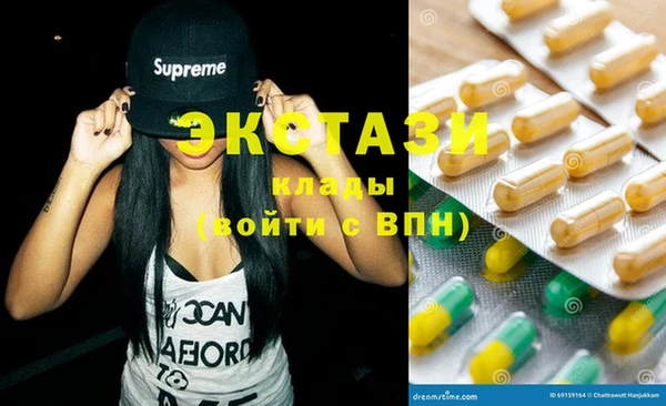 MDMA Армянск