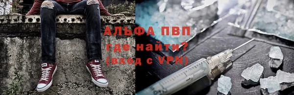 первитин Арсеньев
