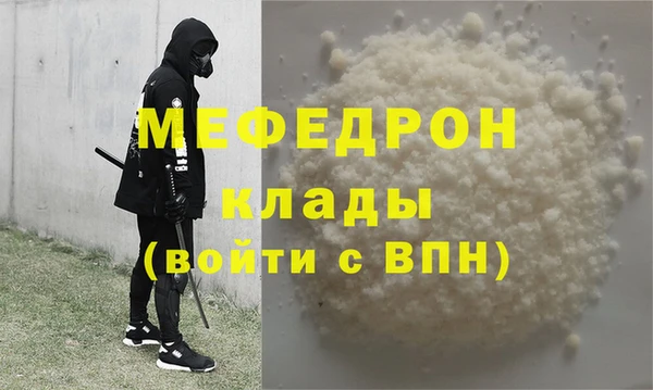 гидра Аркадак