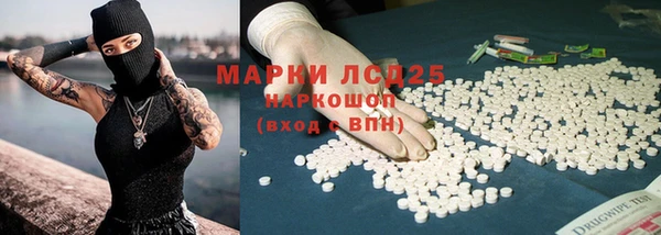 первитин Арсеньев
