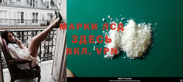 MDMA Армянск