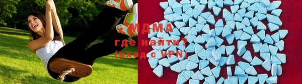 MDMA Армянск