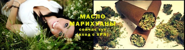 первитин Арсеньев