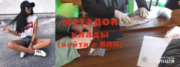 MDMA Армянск