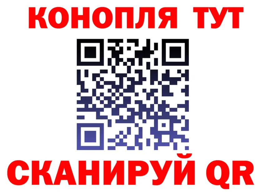 ГАШИШ VHQ ссылка это hydra Ясный