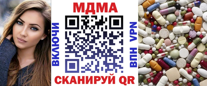 MDMA молли  Ясный 
