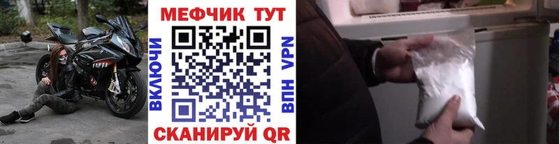 Мефедрон 4 MMC  Ясный 
